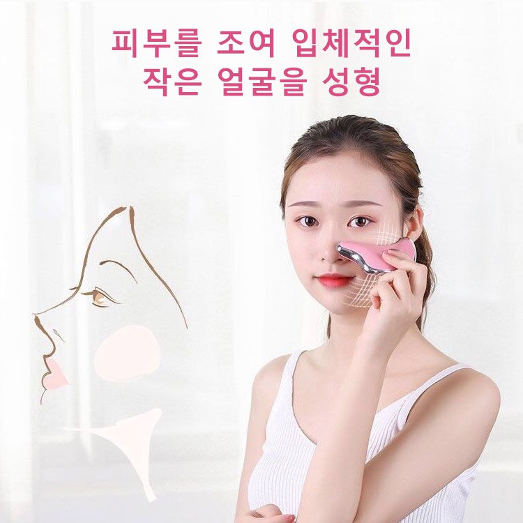 전동 피부 리프팅 마사지기
