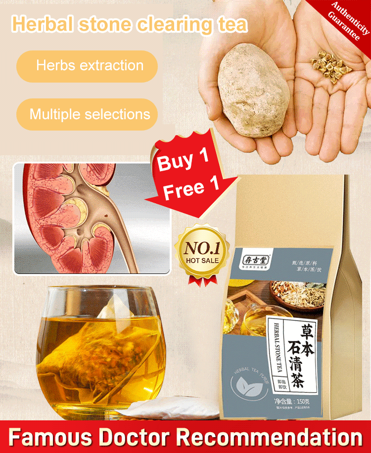 【Intangible heritage of ancient formula 】 Nourishing liver and protecting kidney herbal stone cleari