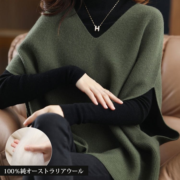 Vネックバットウィング・スリーブのウールベスト