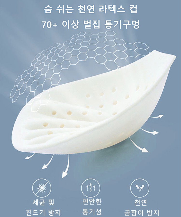 아이스 헴라인 누디 브라