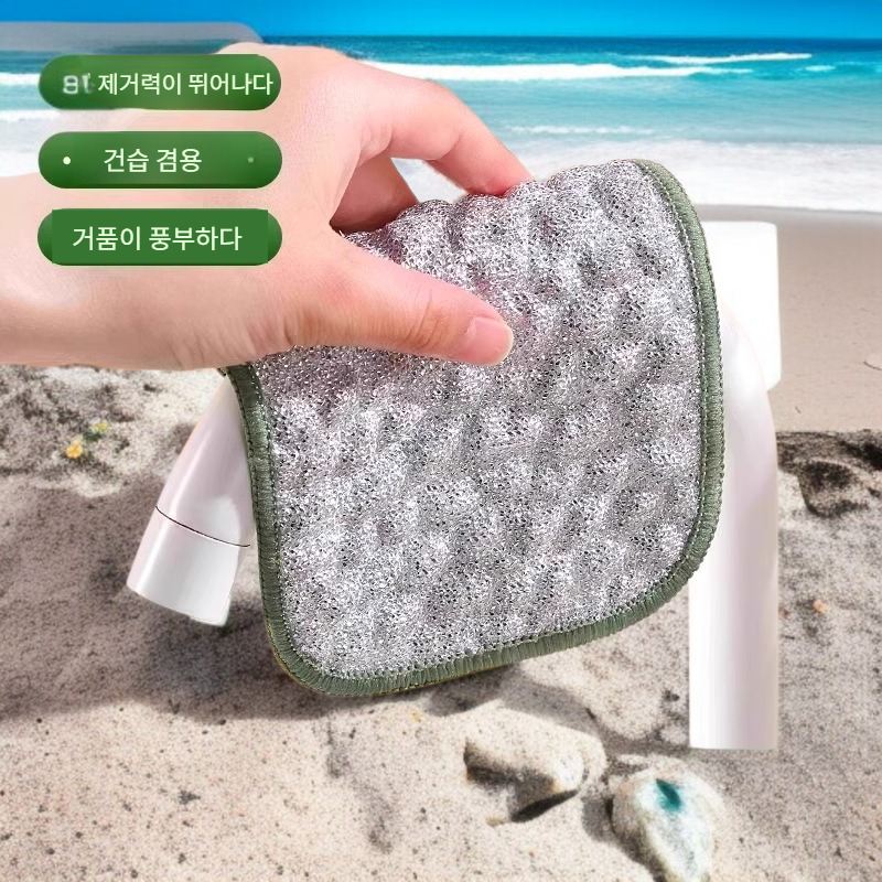 거품 세척이 잘 되는 이중 와이어 브러쉬