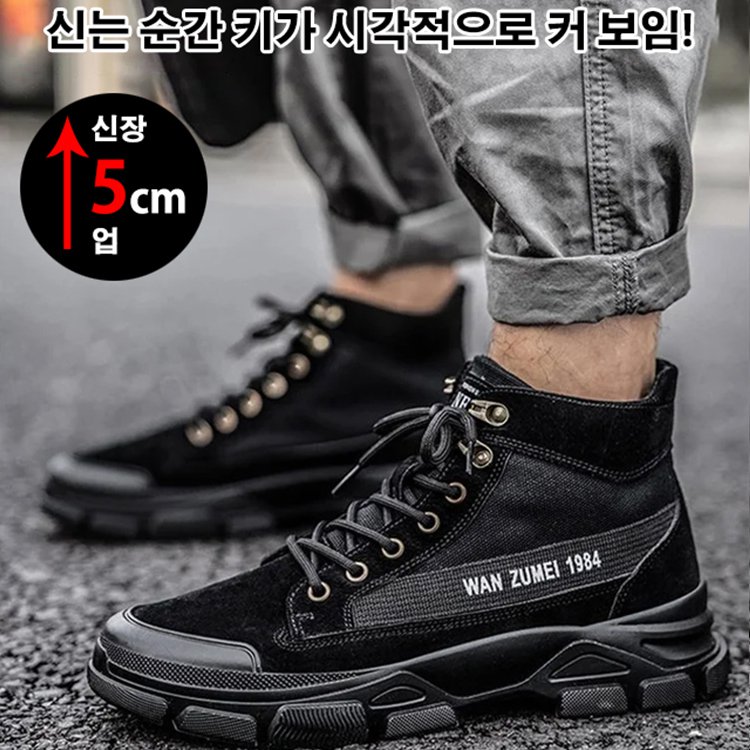 남성 하이탑 워커 부츠