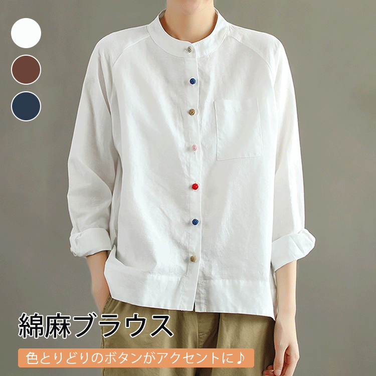 無地綿麻シャツ