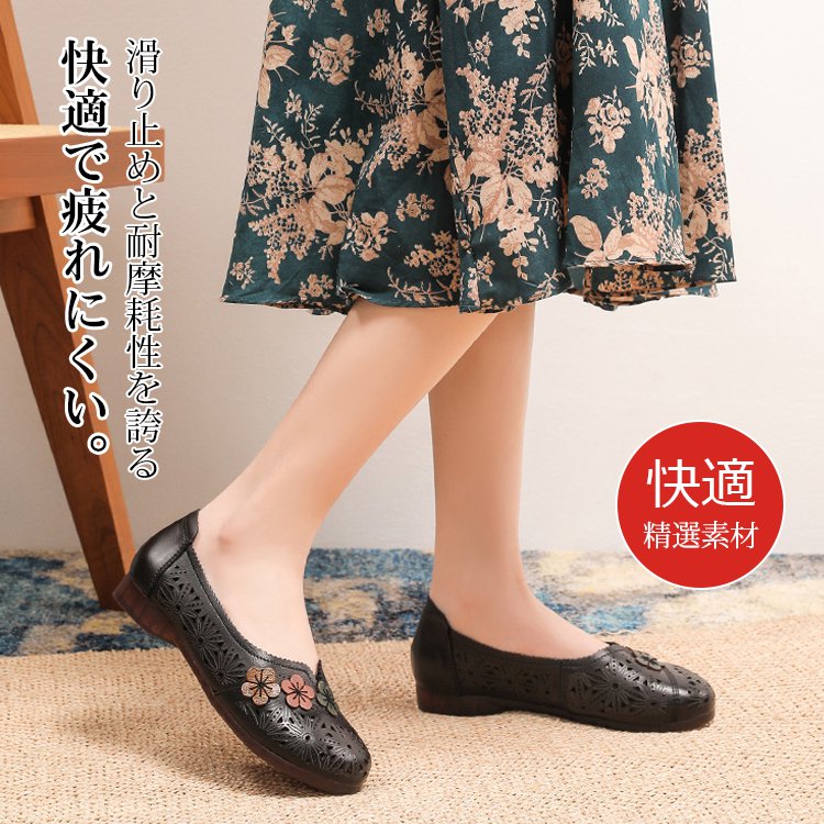 ラウンドトゥ透かし彫りモカシン