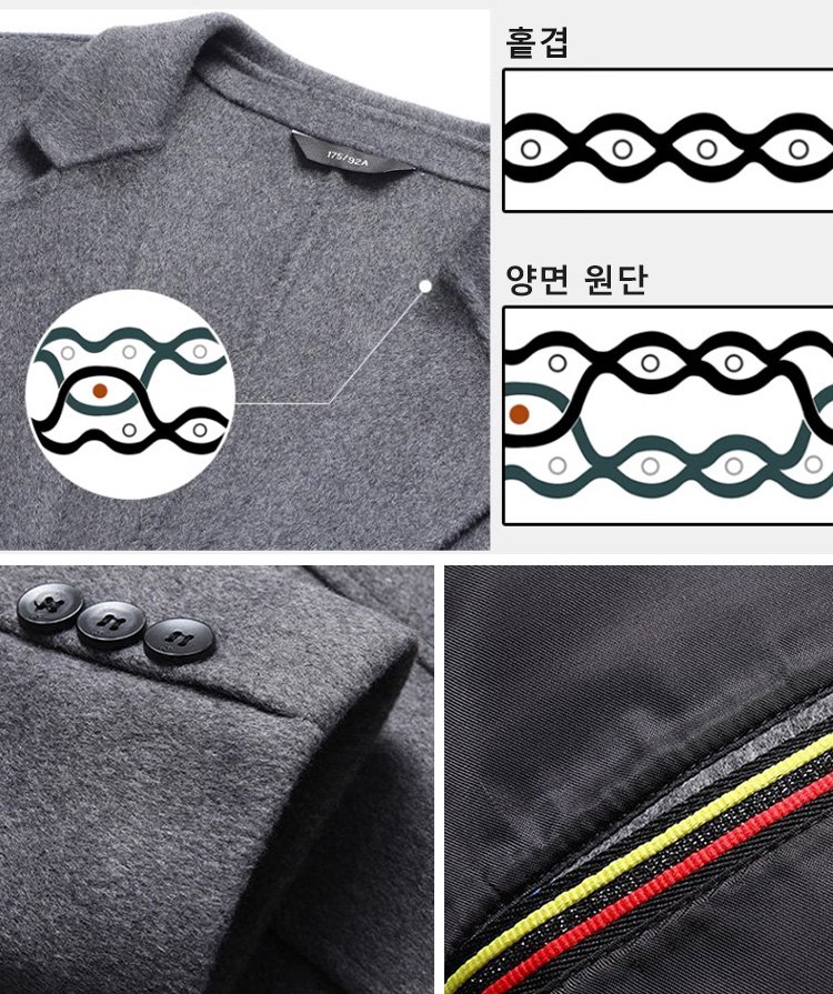 모직 남성 정장 코트