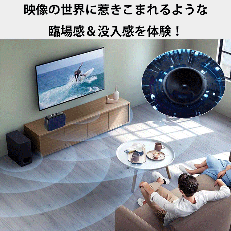 ワイヤレススピーカー