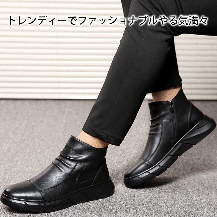 トレンディーなメンズマーチンブーツ