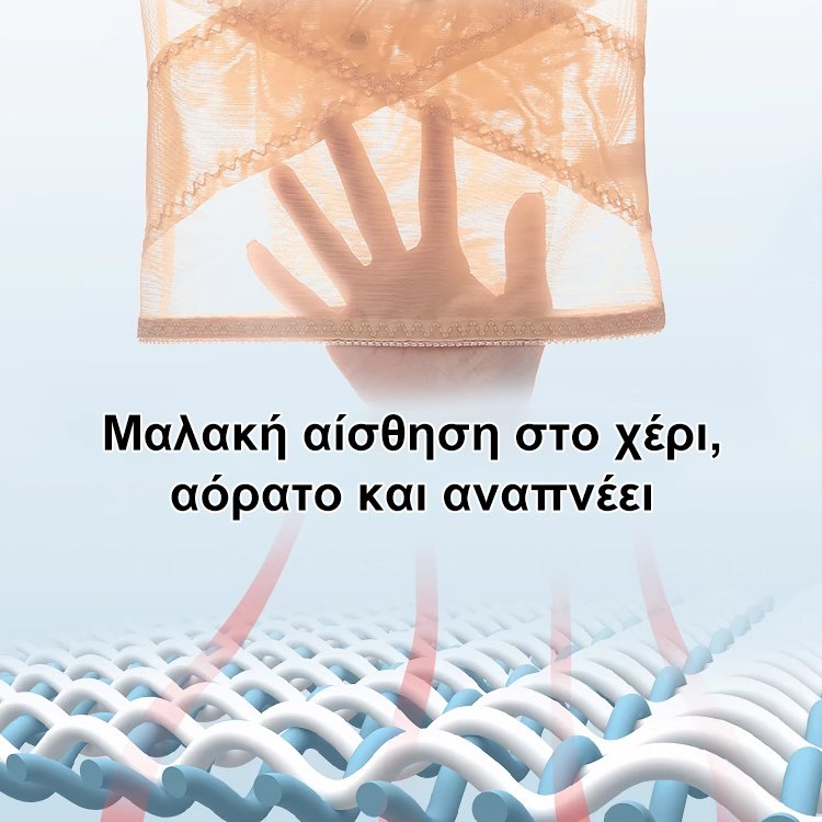 【Σχηματοποίηση καύσης λίπους】 Ζώνη μέσης από διασταυρωμένο δίχτυ