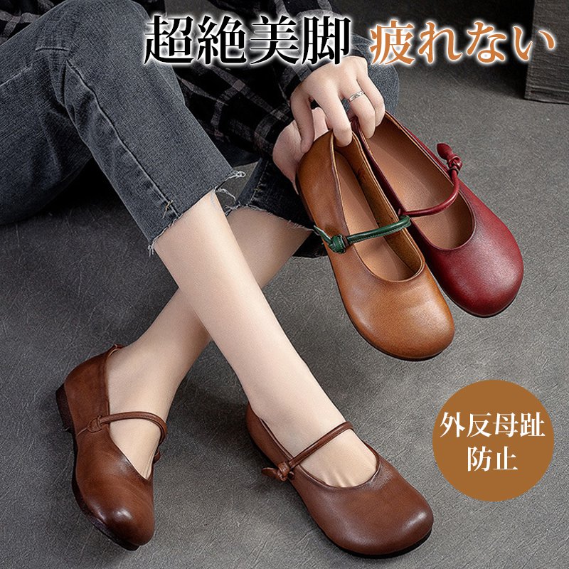 本革パンプス