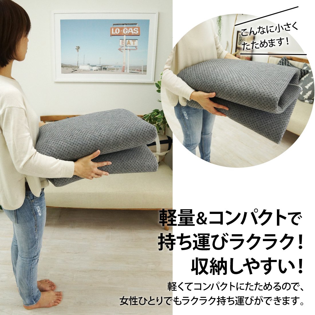 フランネルラグマット