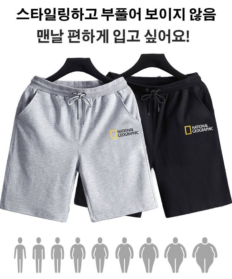 패션 스타일링 남성 팬츠 