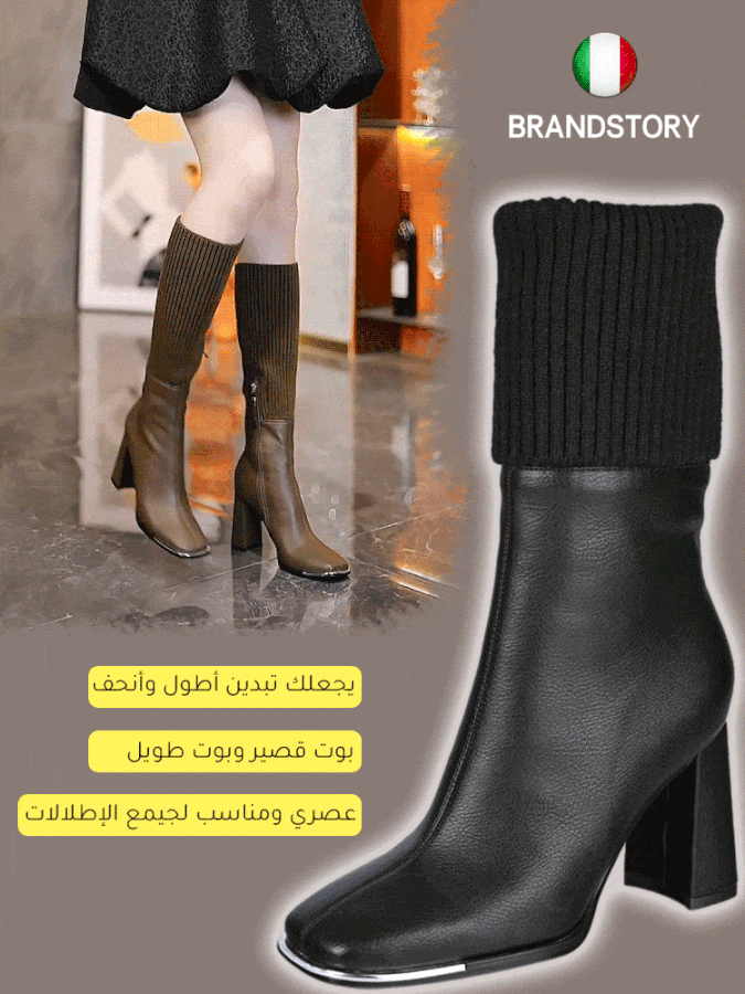 بوت نسائي مرن بستايل بريطاني مع طريقتين للارتداء