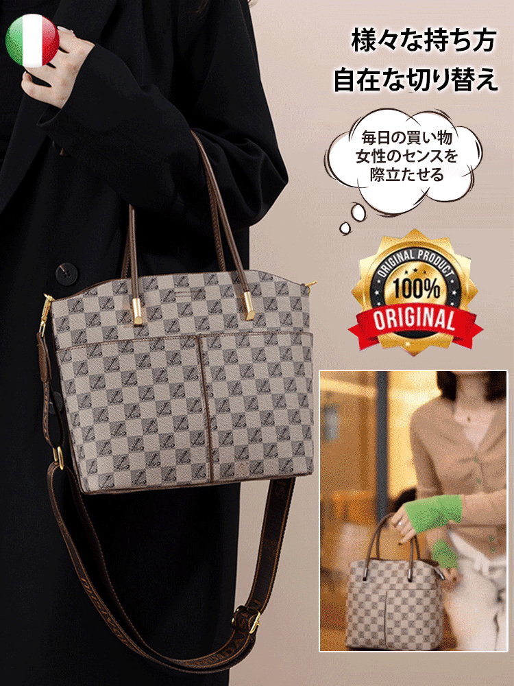 百搭单肩斜挎包