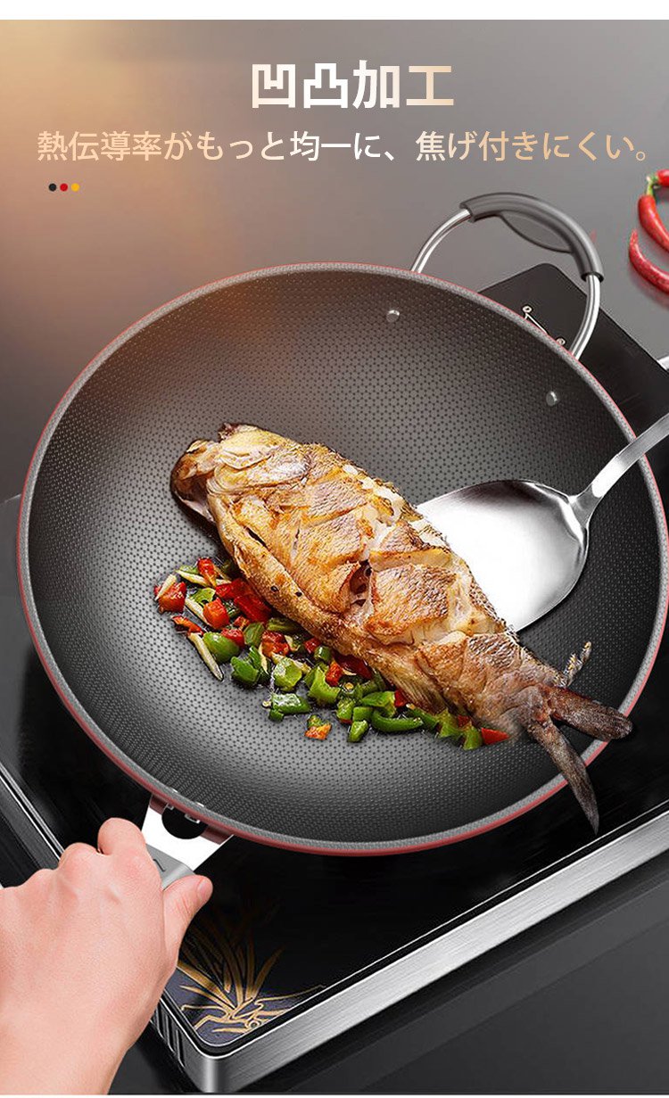 鉄製フライパンの側面ディテール