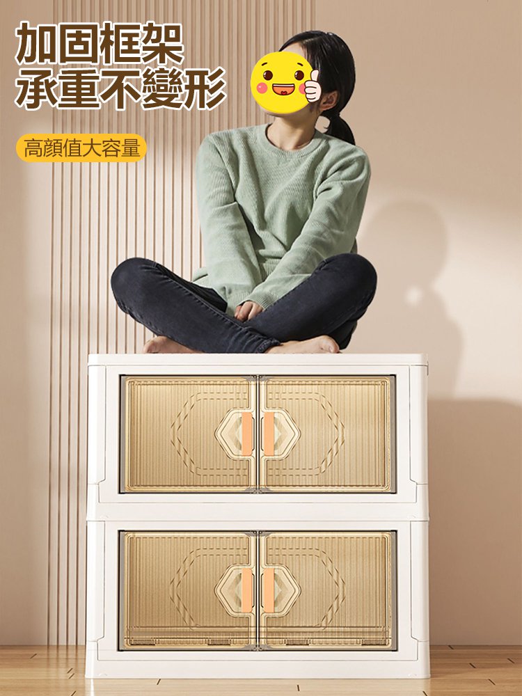 免安裝透明折疊多功能收納櫃