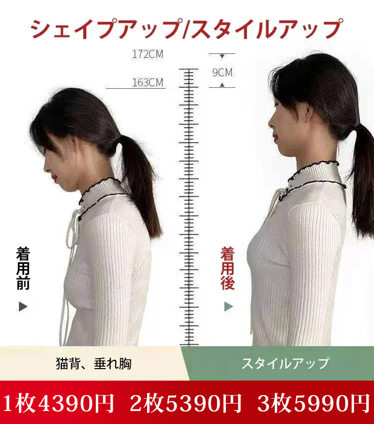 谷間メイク・響かない・ラテックスブラ