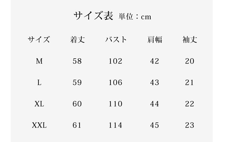 レース袖付きTシャツ