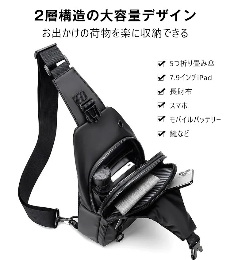 メンズボディバッグ