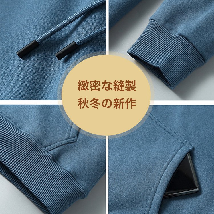 裏起毛ジップアップパーカー