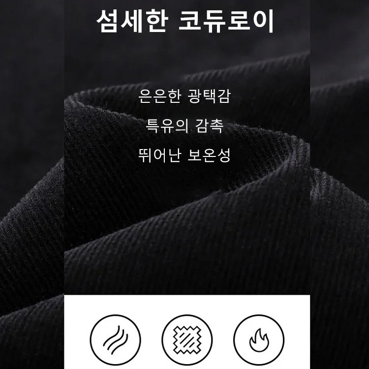 코듀로이 폴로 셔츠