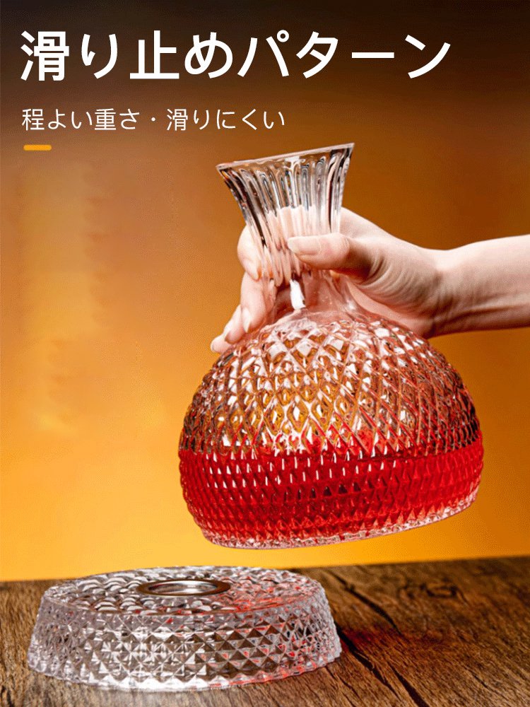 クリスタル回転式デキャンタ