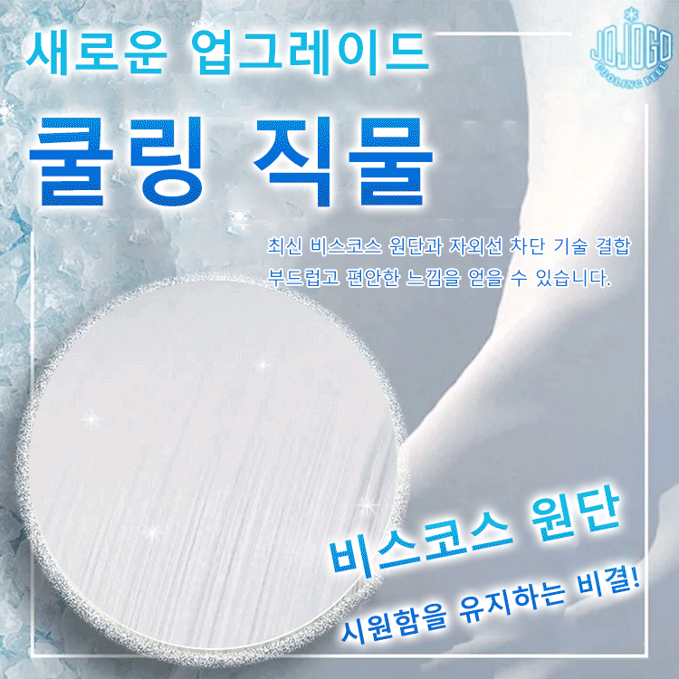 速乾生地のメンズセットアップ