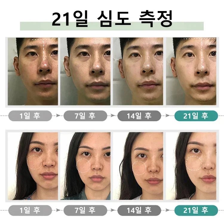 딥클렌징 수분 그린티 마스크 스틱