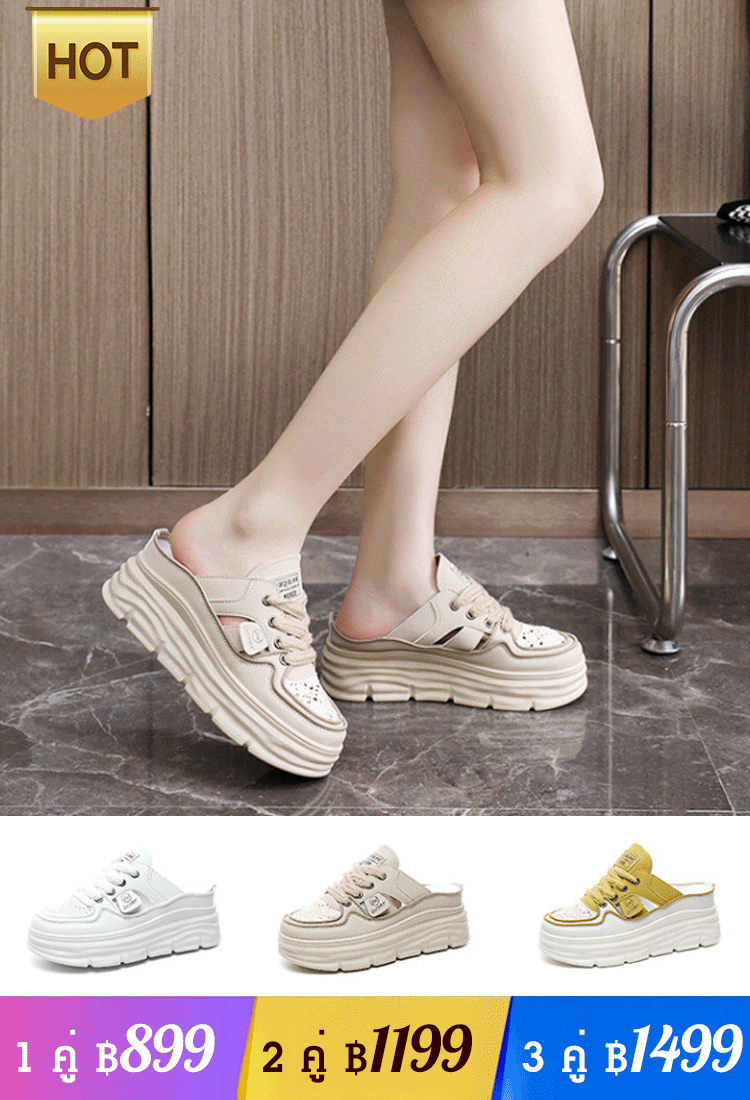 รองเท้าสตรีไซส์ใหญ่พื้นหนา