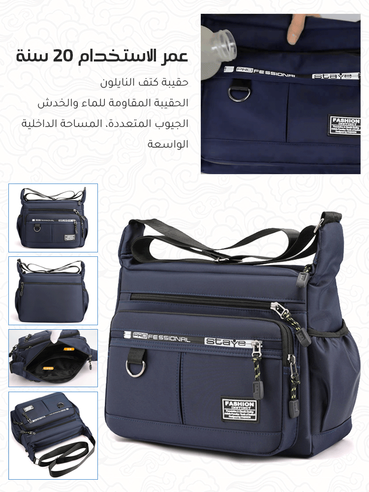 حقيبة نايلون أمريكية مقاومة للماء وكبيرة السعة ذات الجيوب المتعددة 