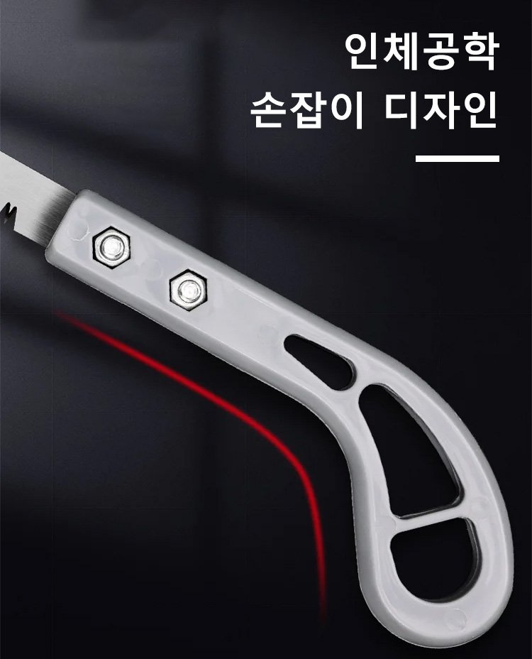 시간 한정 1+2 특가! 다용도 톱 