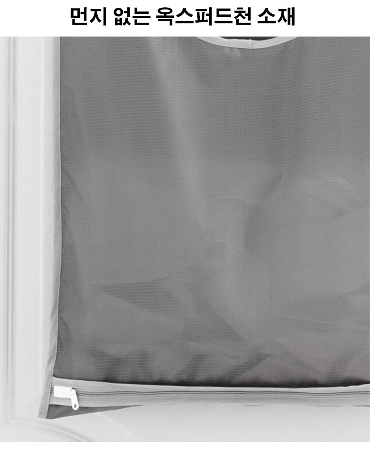 넉넉한 수납 공간의 벽걸이 빨래 주머니