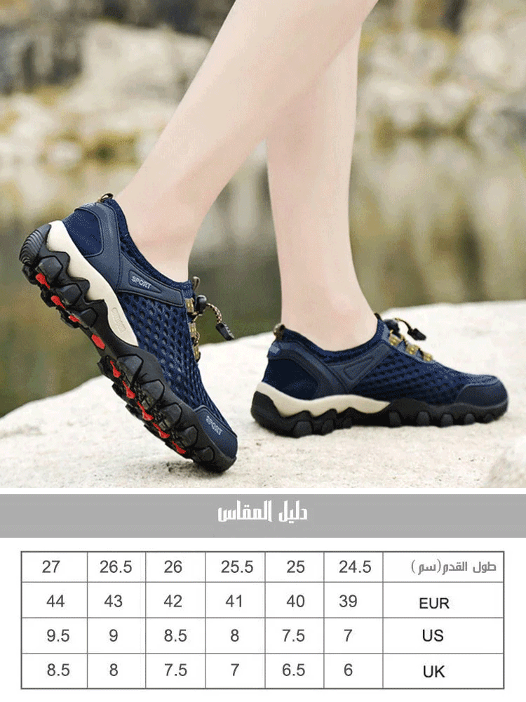 حذاء كاجوال رجالي جيد التهوية ومقاوم للماء في الهواء الطلق
