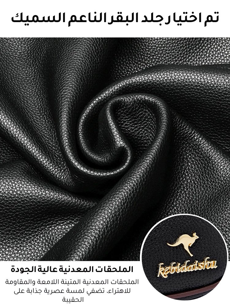 حقيبة كتف فرنسية راقية ذات سعة كبيرة مكونة من ثلاث طبقات