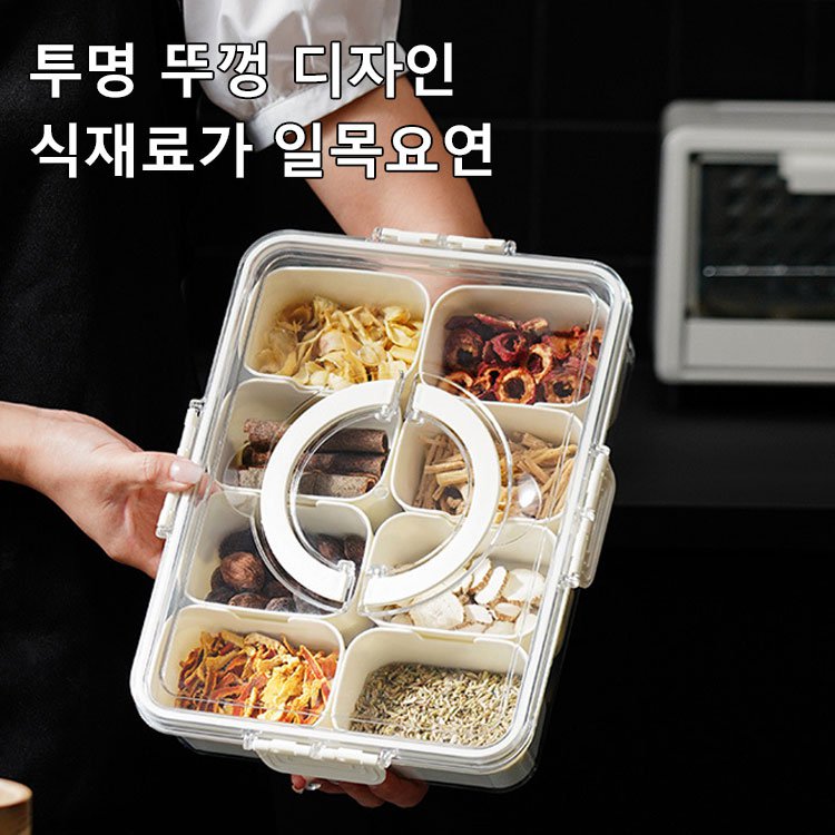 손에 드는 분칸 필터 신선보관함