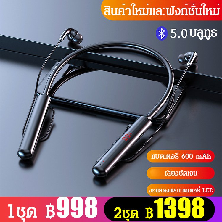 บลูทูธ 5.0 แบบคล้องคอพอดีหู หูฟังใส่วิ่งได