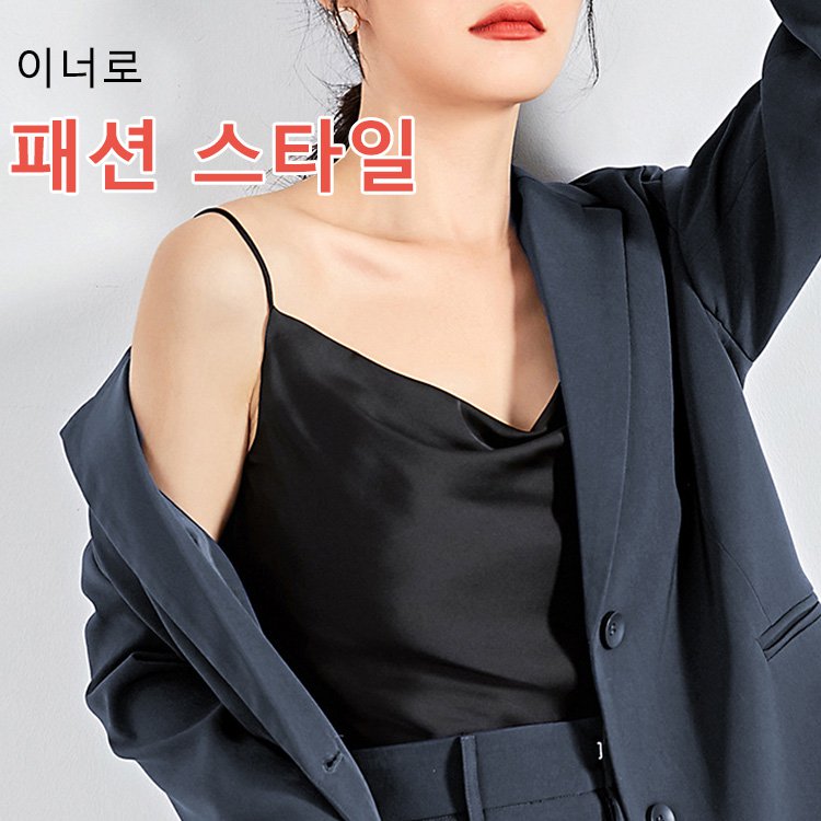실크 냉감 캐미솔