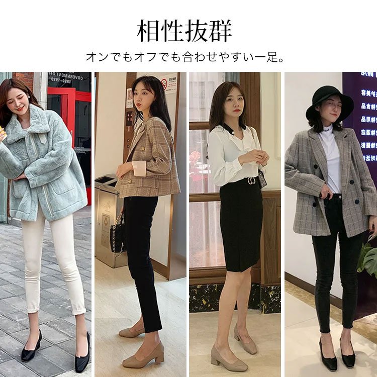 スクエアトゥパンプス