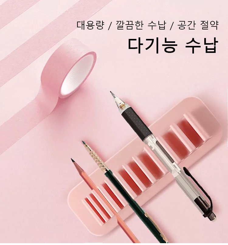 실리콘 브러쉬 홀더에 브러쉬 여러 개를 정리한 이미지