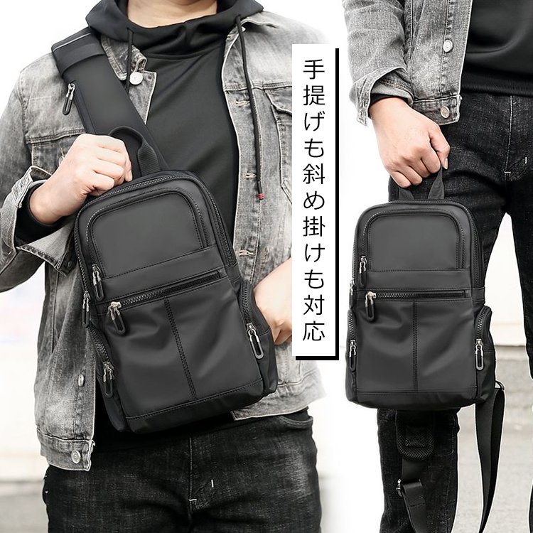 オックスフォード布アウトドア大容量ボディバッグ