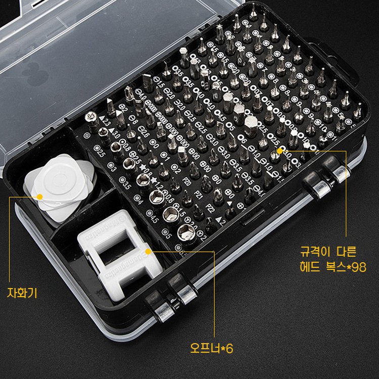 115in1 드라이버 정밀 세트
