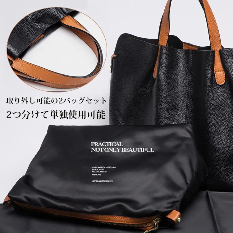 レディーストートバッグ・インナー単独使用可能