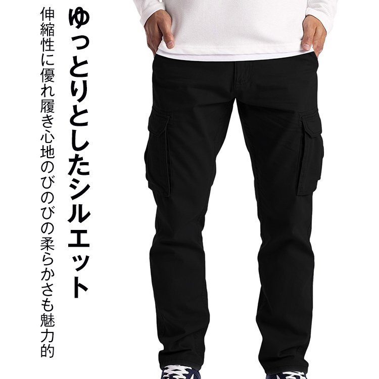 メンズトレッキングパンツ