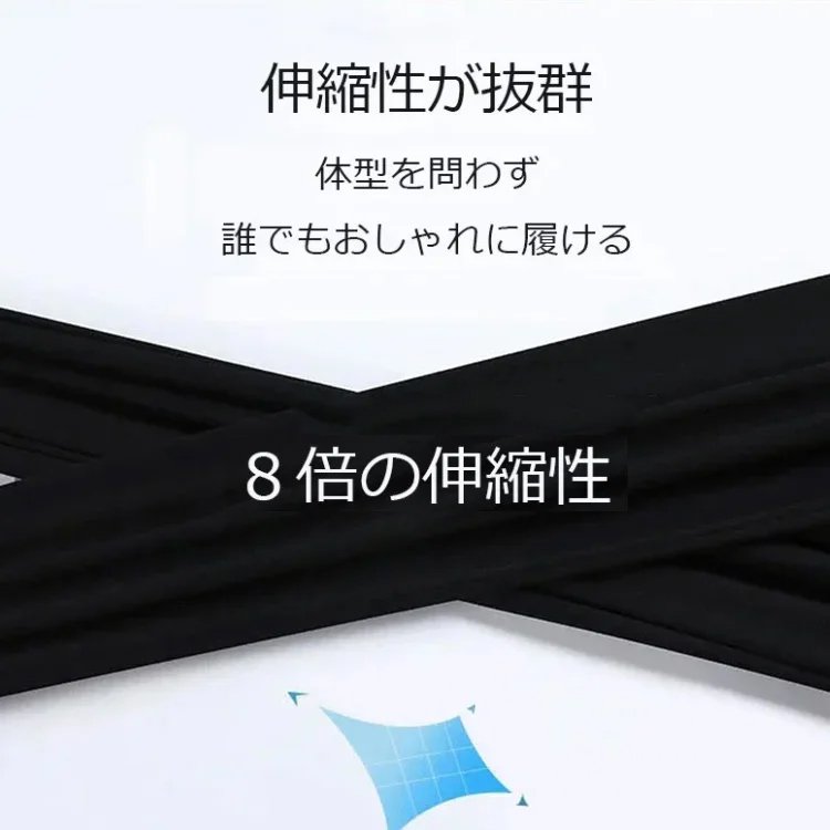 【美脚効果】接触冷感レギンス