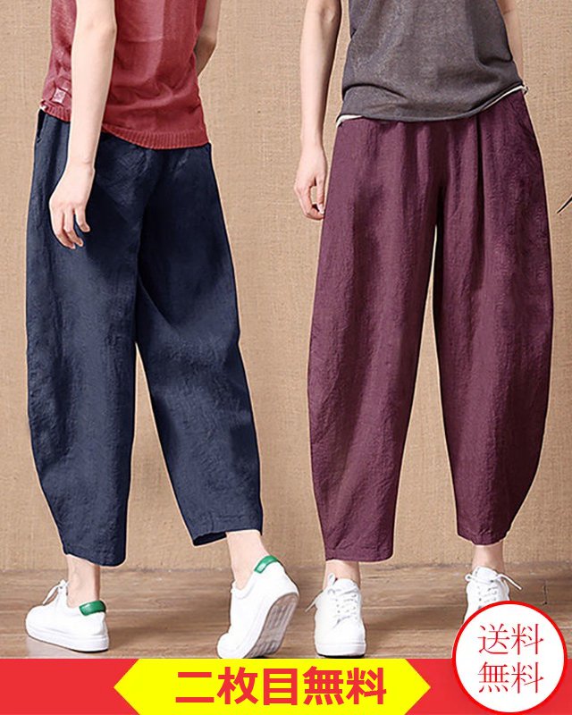 レディース綿麻ワイドパンツ