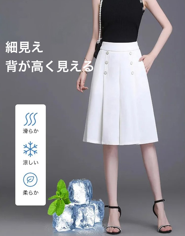 ハーフガウチョパンツ