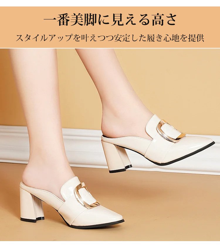 高品質レザーを使用したレザーミュールの正面画像