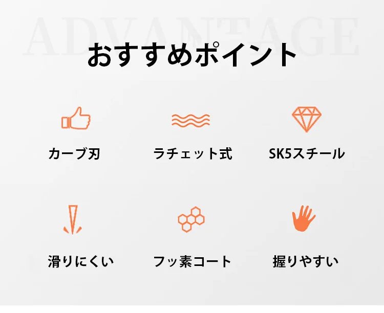 ガーデニング作業中の剪定バサミ使用例