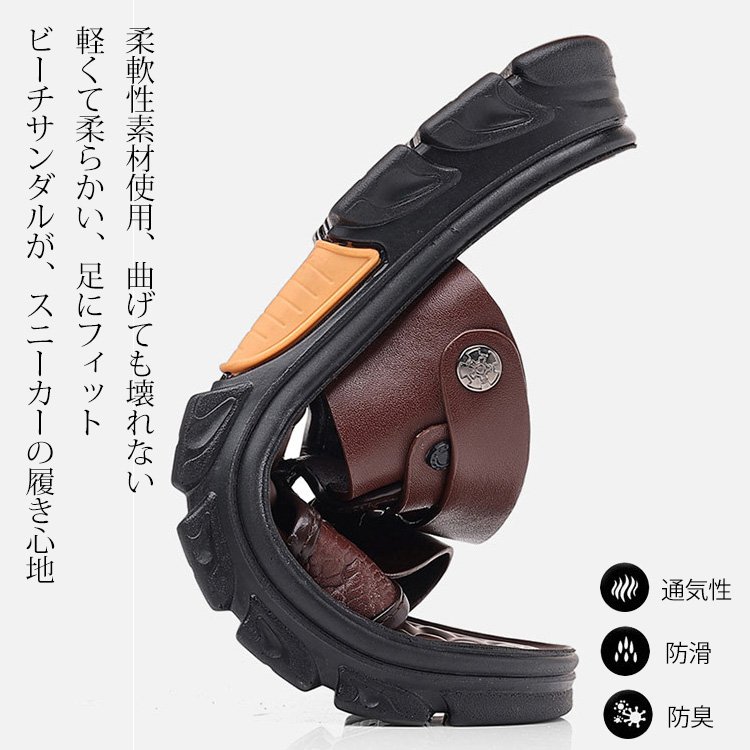 2wayアウトドアメンズクロコダイル柄サンダル