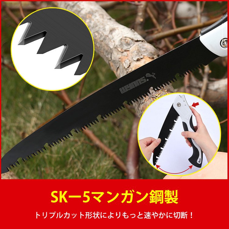 多機能折りたたみ式ノコギリ