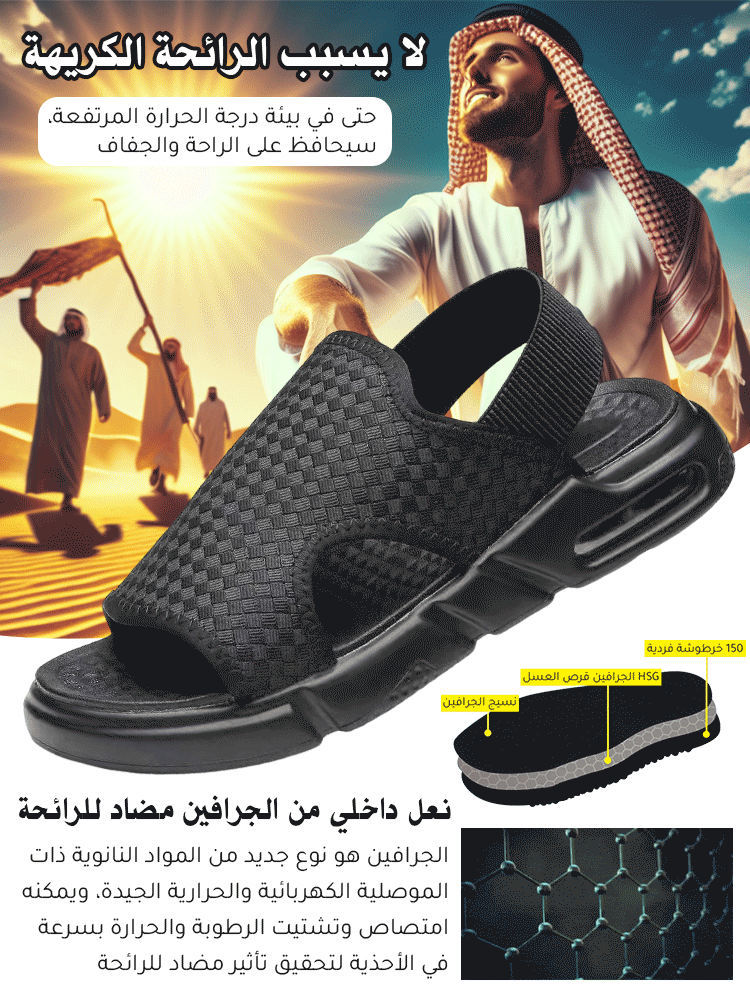 صندل الشاطئ الفرنسي من النعل الهوائي لتخفيف الصدمة والتهوية الجيدة